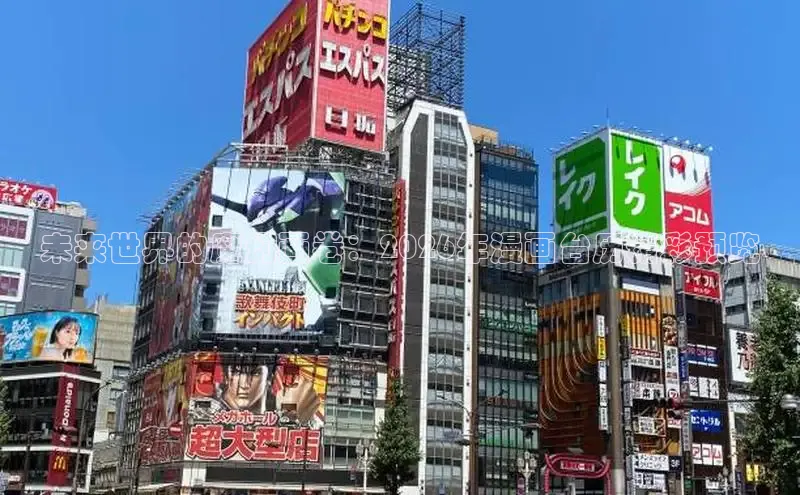 漫蛙manwa