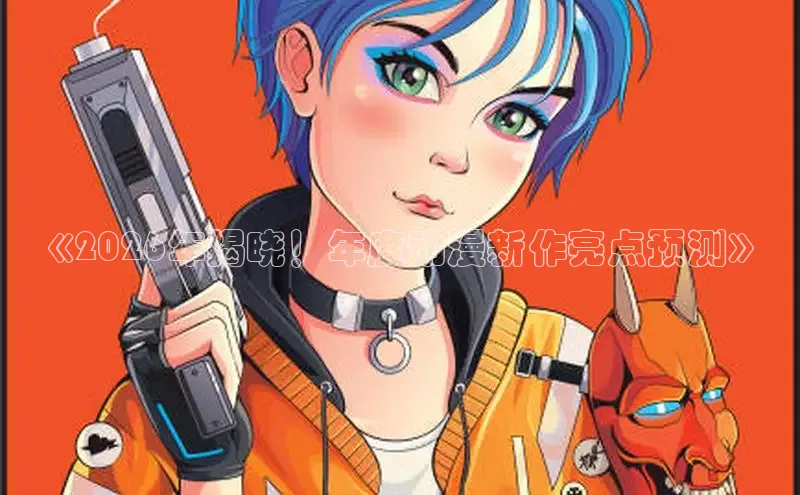 漫蛙网站
