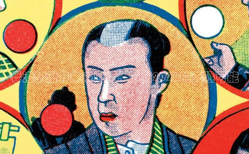 漫蛙网址
