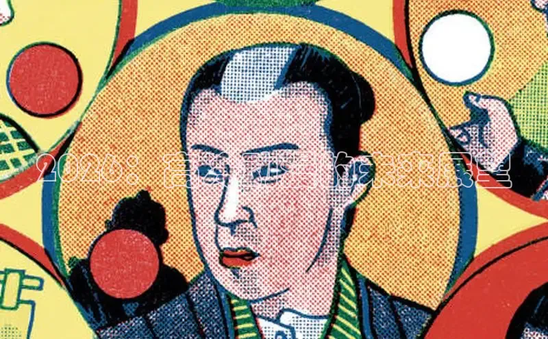 漫蛙下载