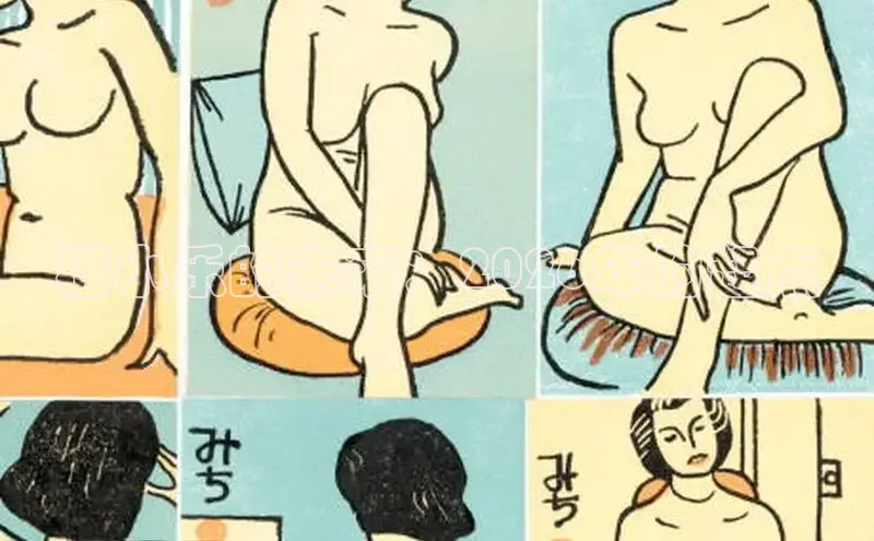 漫蛙网站